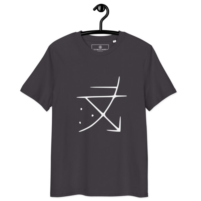 T-shirt sigil élévation blanc – Lumière et élévation personnelle – Image 5