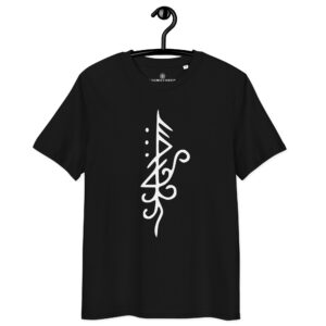 T-shirt Sigil Transmutation Blanc – Transformation Énergétique