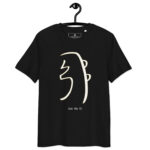 T-shirt Sei He Ki blanc contour or – Équilibre émotionnel et clarté
