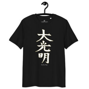 T-shirt Dai Ko Myo blanc – Alignement énergétique et éveil
