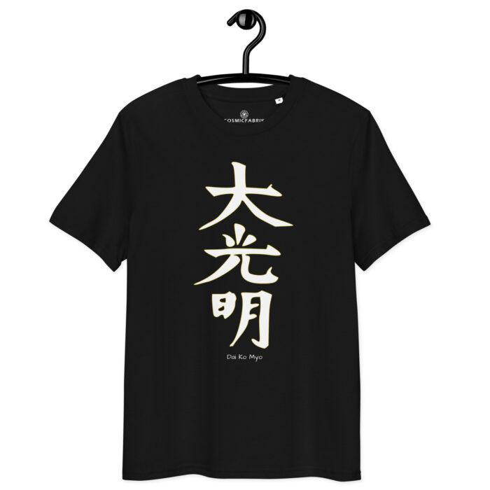 T-shirt Dai Ko Myo blanc – Alignement énergétique et éveil