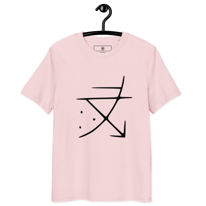 T-shirt sigil élévation noir – Expansion et clarté – Image 8