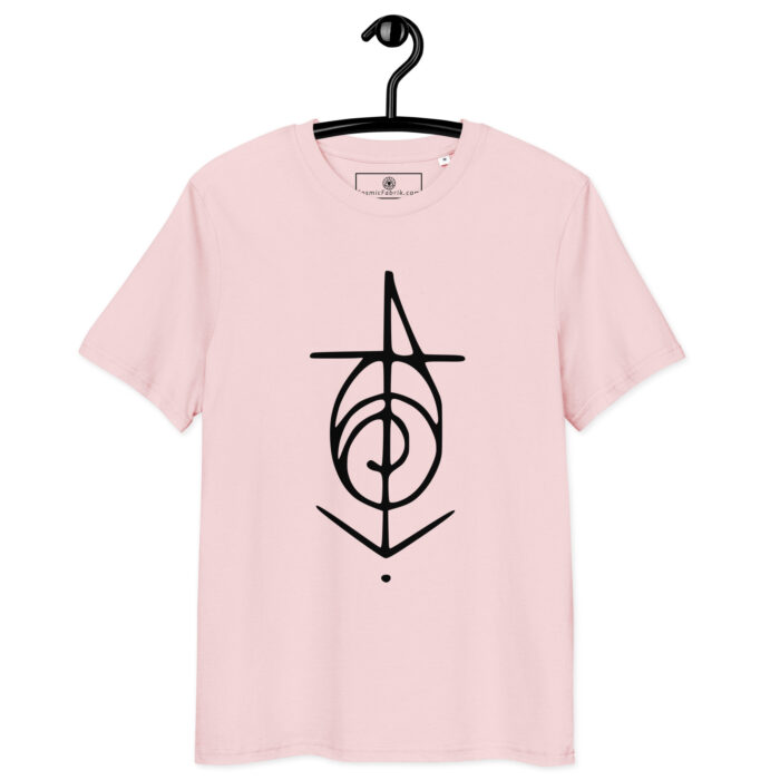 T-shirt Sigil Protection Noir – Ancrage et Stabilité – Image 7