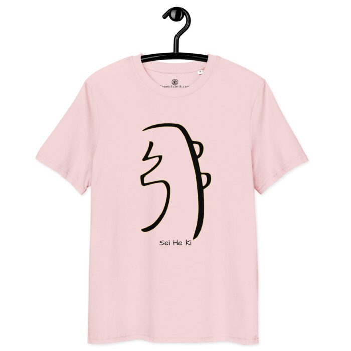 T-shirt Sei He Ki noir contour or – Libération émotionnelle et équilibre – Image 8