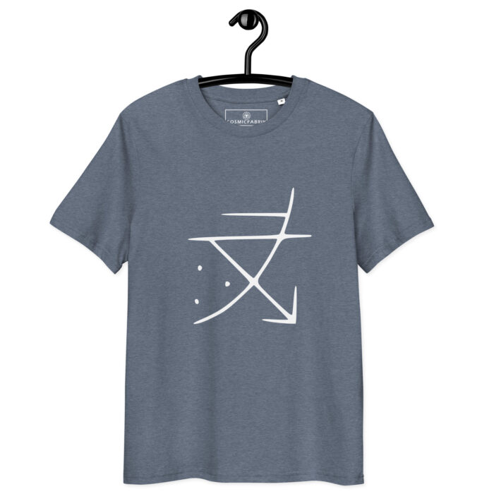 T-shirt sigil élévation blanc – Lumière et élévation personnelle – Image 9