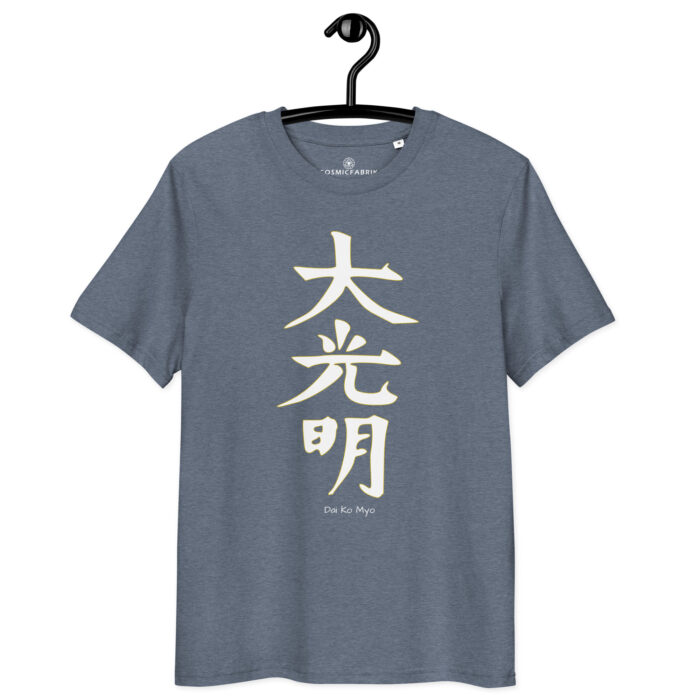 T-shirt Dai Ko Myo blanc – Alignement énergétique et éveil – Image 9