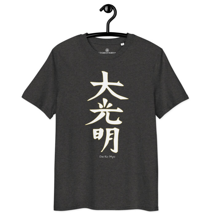 T-shirt Dai Ko Myo blanc – Alignement énergétique et éveil – Image 3