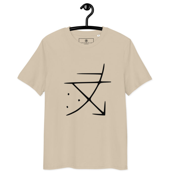 T-shirt sigil élévation noir – Expansion et clarté – Image 7