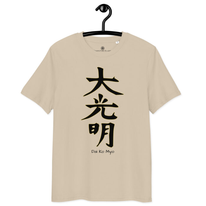 T-shirt Dai Ko Myo noir contour or – Éveil spirituel et équilibre – Image 6