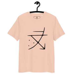 T-shirt sigil élévation noir – Expansion et clarté