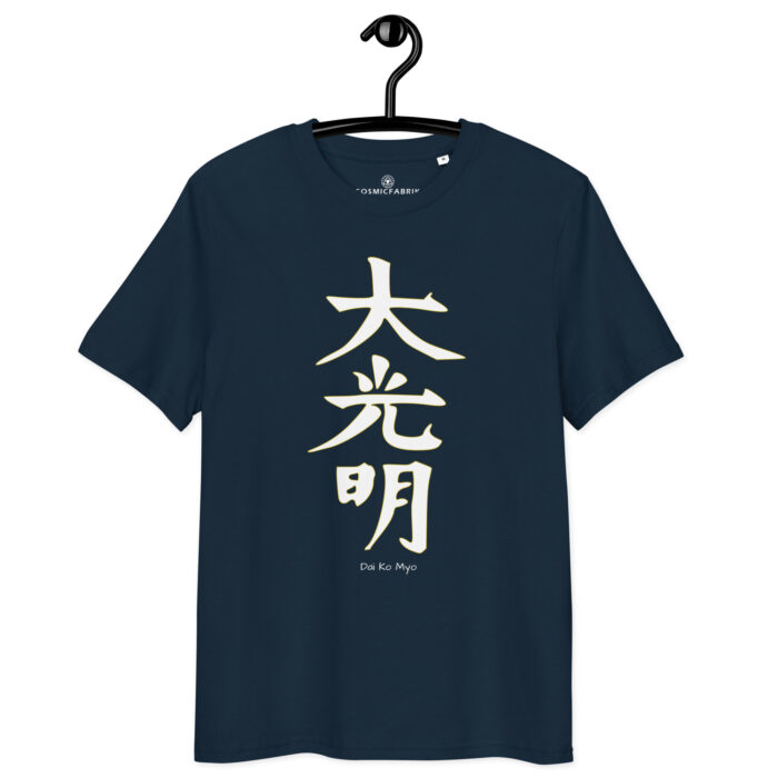 T-shirt Dai Ko Myo blanc – Alignement énergétique et éveil – Image 2