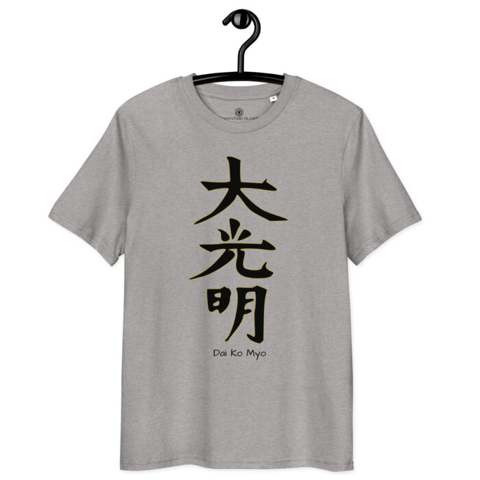T-shirt Dai Ko Myo noir contour or – Éveil spirituel et équilibre – Image 5