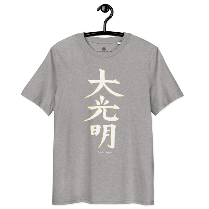 T-shirt Dai Ko Myo blanc – Alignement énergétique et éveil – Image 10