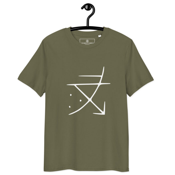 T-shirt sigil élévation blanc – Lumière et élévation personnelle – Image 8