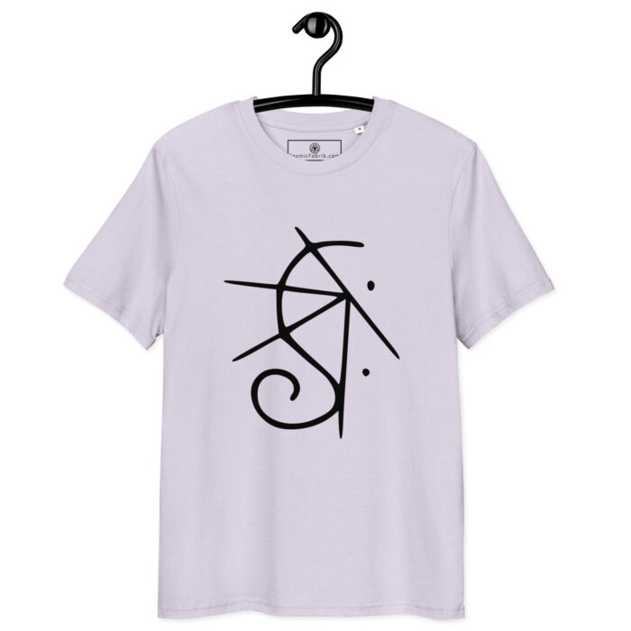 T-shirt Sigil Calme Blanc – Paix Intérieure Active – Image 9