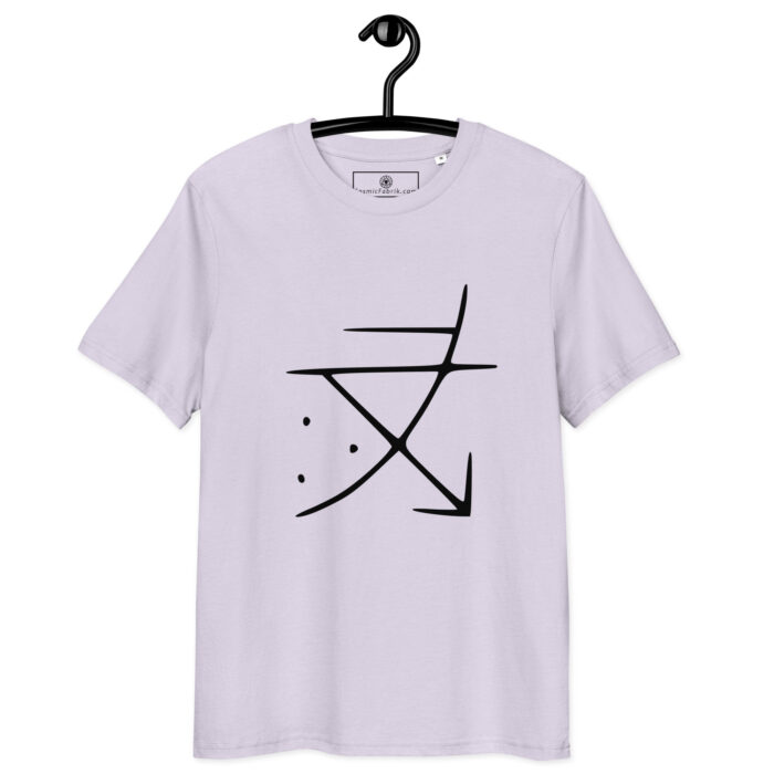 T-shirt sigil élévation noir – Expansion et clarté – Image 9