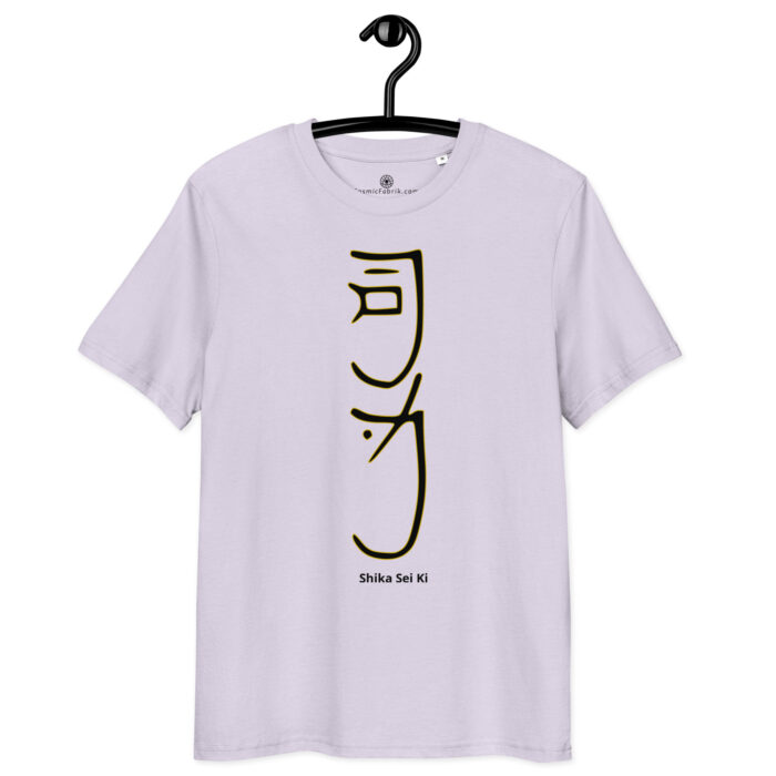 T-shirt Sei He Ki noir contour or – Libération émotionnelle et équilibre – Image 9