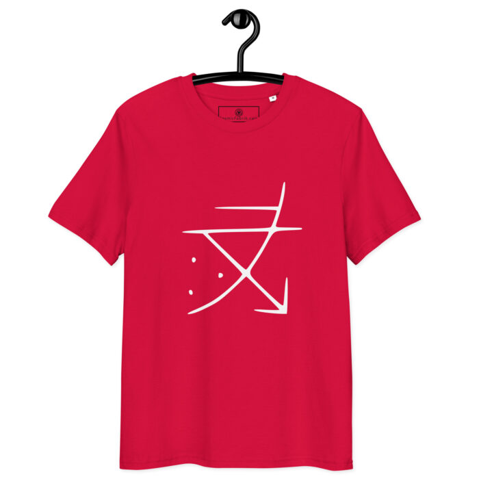 T-shirt sigil élévation blanc – Lumière et élévation personnelle – Image 6