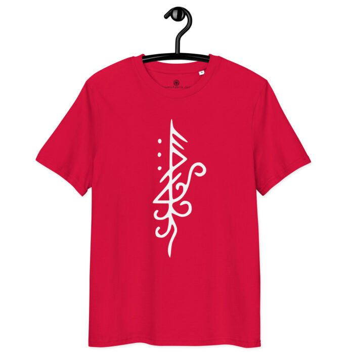T-shirt Sigil Transmutation Blanc – Transformation Énergétique – Image 6