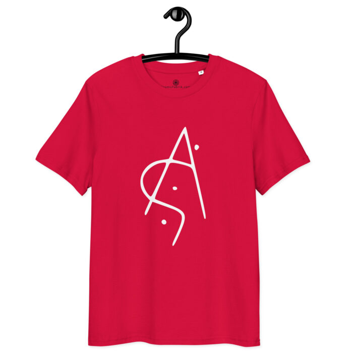 T-shirt sigil focus discipline blanc – Concentration et clarté – Image 6