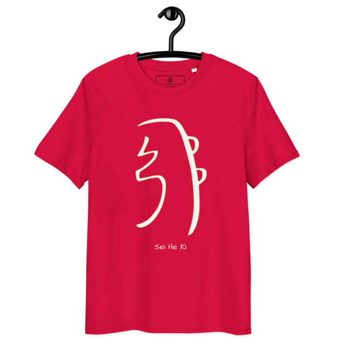 T-shirt Sei He Ki blanc contour or – Équilibre émotionnel et clarté – Image 6