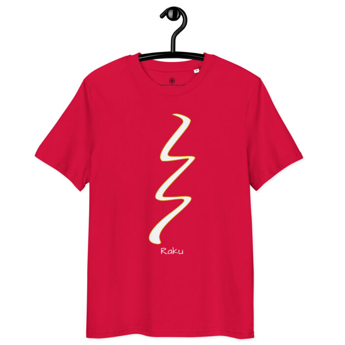 T-shirt Raku noir contour or – Ancrage et clôture énergétique – Image 6