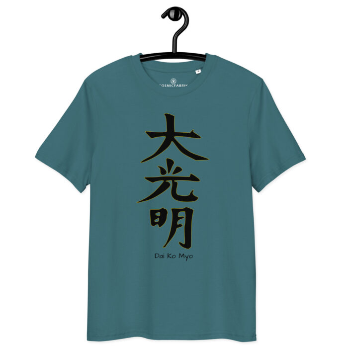 T-shirt Dai Ko Myo noir contour or – Éveil spirituel et équilibre – Image 2