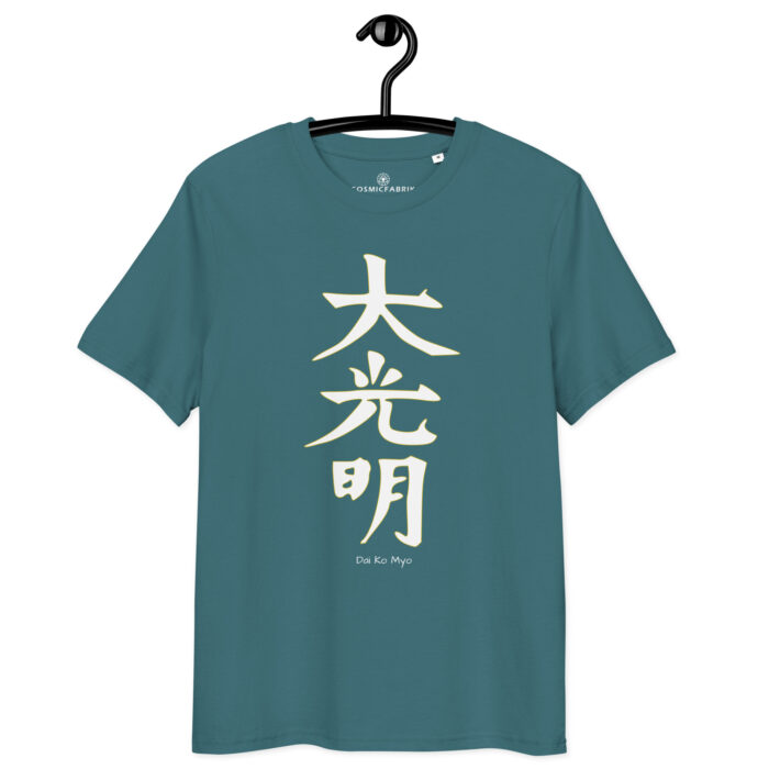 T-shirt Dai Ko Myo blanc – Alignement énergétique et éveil – Image 7