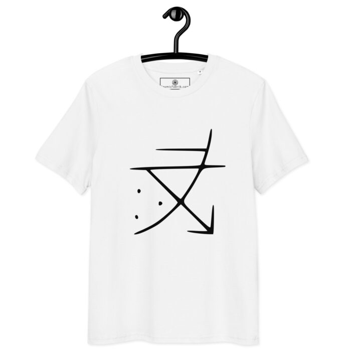 T-shirt sigil élévation noir – Expansion et clarté – Image 10