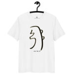 T-shirt Sei He Ki noir contour or – Libération émotionnelle et équilibre