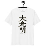T-shirt Dai Ko Myo noir contour or – Éveil spirituel et équilibre