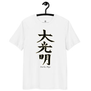 T-shirt Dai Ko Myo noir contour or – Éveil spirituel et équilibre