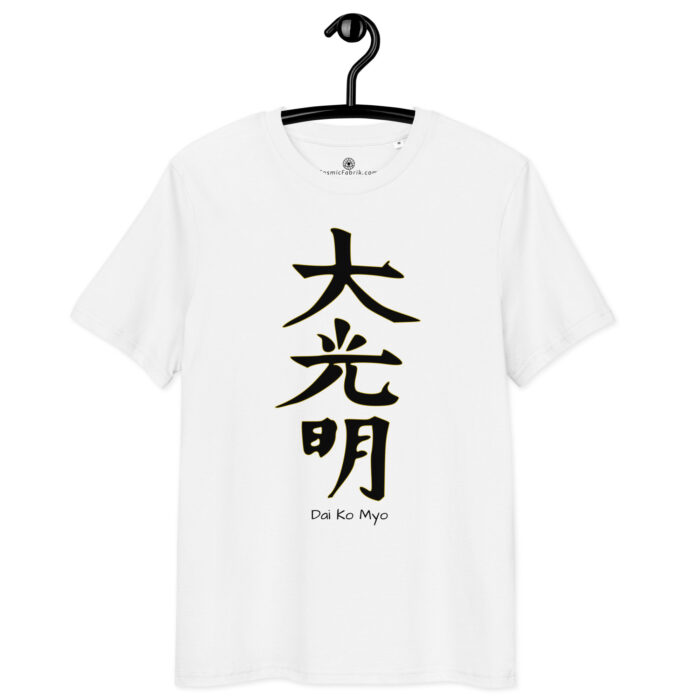 T-shirt Dai Ko Myo noir contour or – Éveil spirituel et équilibre