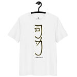 T-shirt Sei He Ki noir contour or – Libération émotionnelle et équilibre