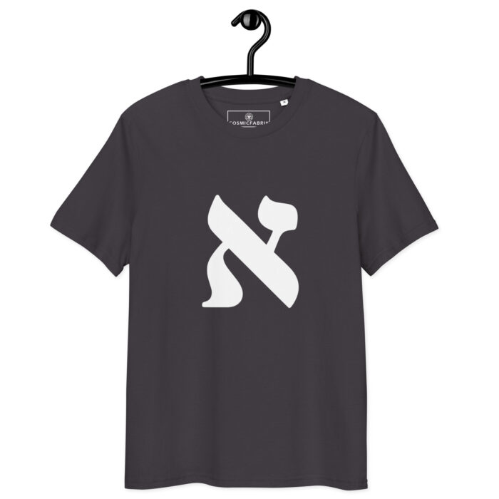 T-shirt Lettre Hébraïque Aleph – Origine, Unité & Souffle Créateur – Image 5