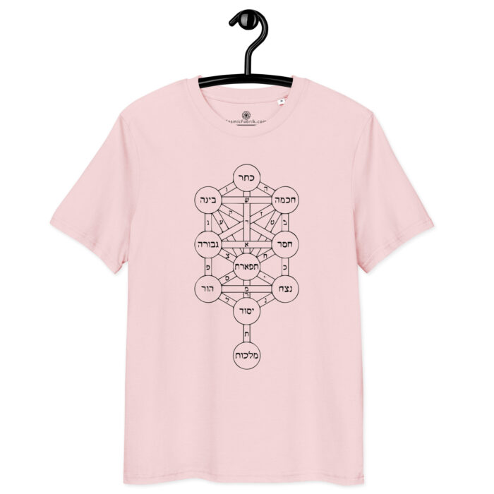 T-shirt Arbre de Vie – Élévation & Équilibre spirituel – Image 8