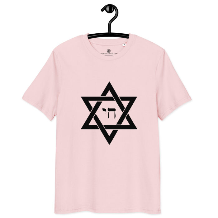 T-shirt Étoile de David & Chai – Protection & Force de Vie – Image 9