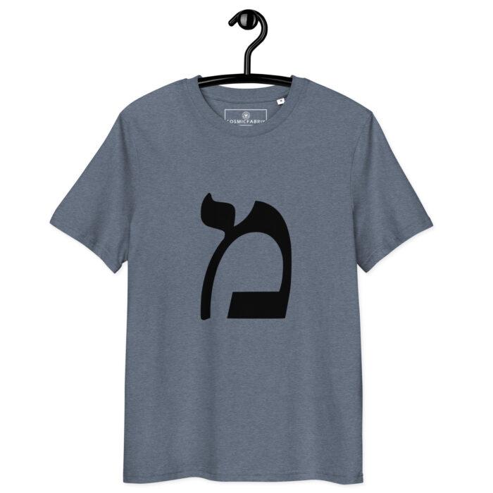 T-shirt Lettre Hébraïque Mem – Introspection & Fluidité – Image 5