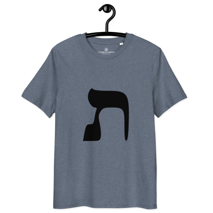 T-shirt Lettre Hébraïque Tav – Vérité & Passage Sacré – Image 4
