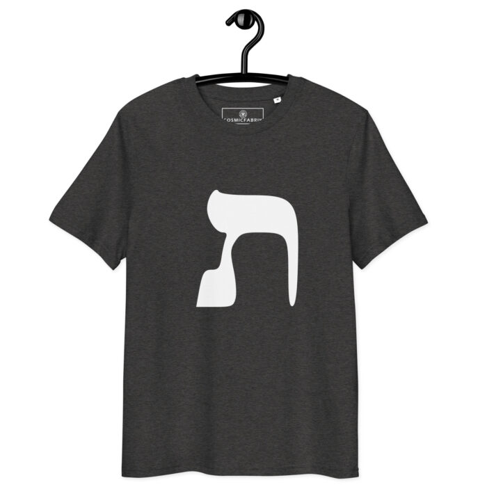 T-shirt Lettre Hébraïque Tav – Vérité, Protection & Révélation – Image 3
