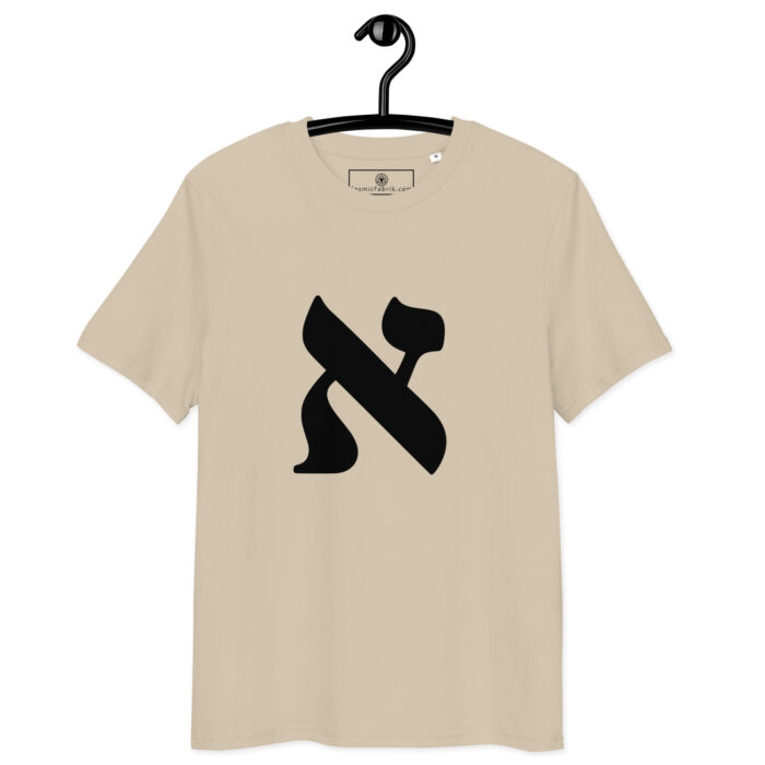 T-shirt Lettre Hébraïque Aleph – Origine & Souffle de Création – Image 6
