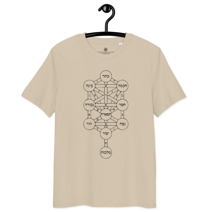 T-shirt Arbre de Vie – Élévation & Équilibre spirituel – Image 6