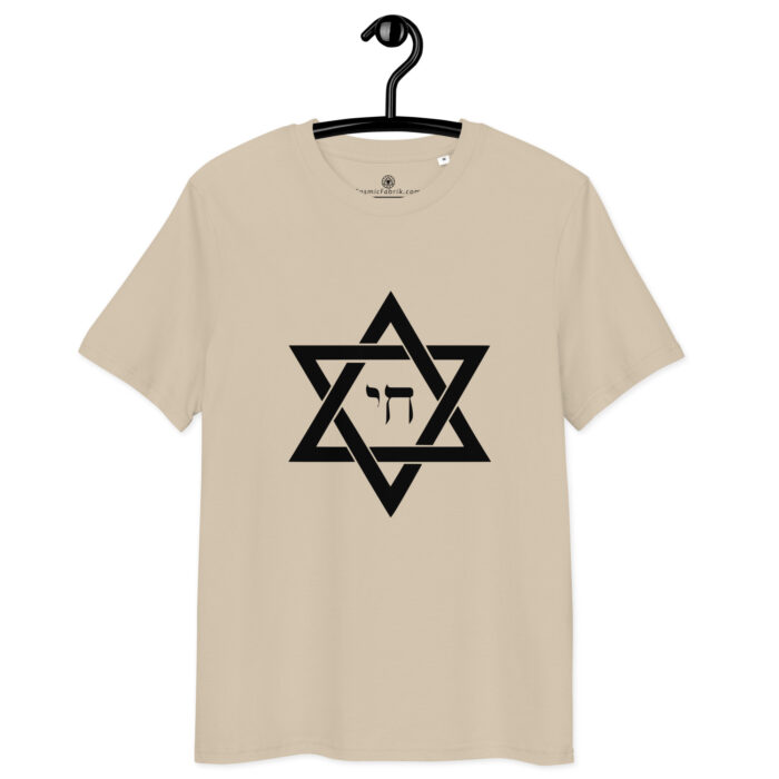 T-shirt Étoile de David & Chai – Protection & Force de Vie – Image 7