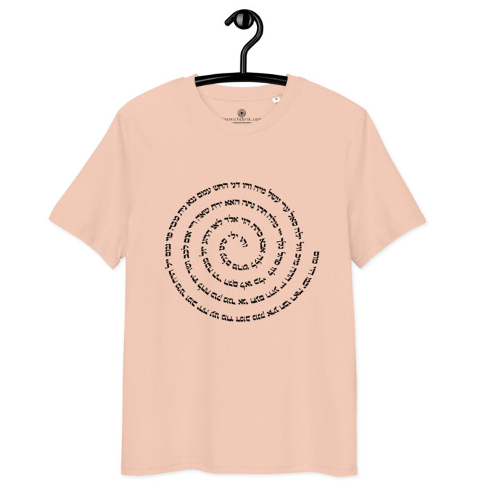 T-shirt 72 Noms de Dieu – Lumière & Expansion spirituelle – Image 8