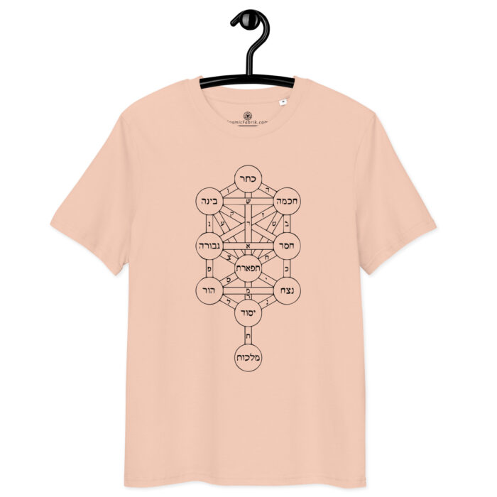T-shirt Arbre de Vie – Élévation & Équilibre spirituel – Image 7