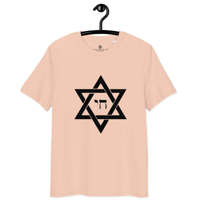 T-shirt Étoile de David & Chai – Protection & Force de Vie – Image 8