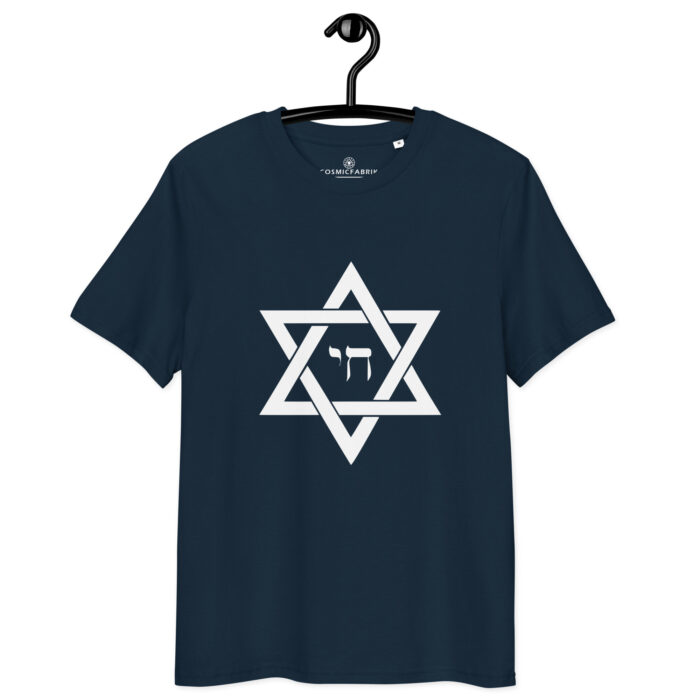T-shirt Étoile de David & Chai – Équilibre & Vitalité – Image 2