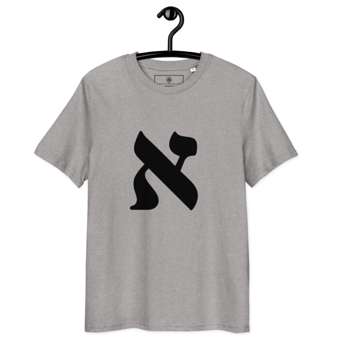 T-shirt Lettre Hébraïque Aleph – Origine & Souffle de Création – Image 5