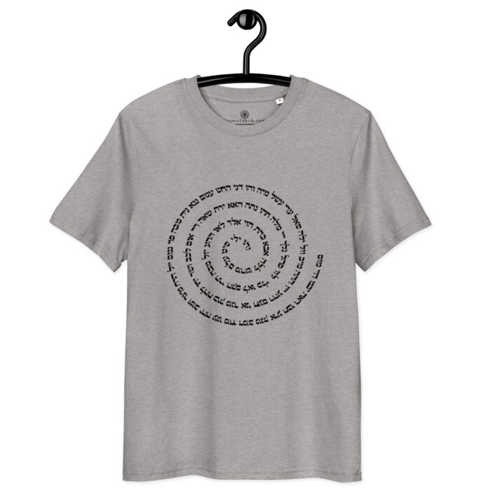 T-shirt 72 Noms de Dieu – Lumière & Expansion spirituelle – Image 6
