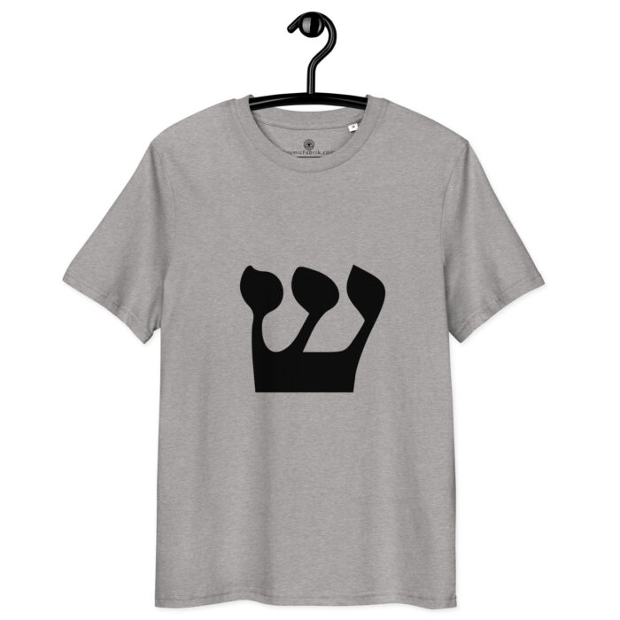 T-shirt Lettre Hébraïque Shin – Feu Spirituel & Éveil Intérieur – Image 5